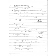 GRAPSAASKHSEIS